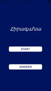 Hiragana on Armenia language screenshot 0