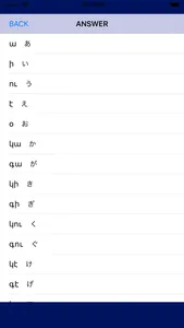 Hiragana on Armenia language screenshot 1