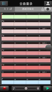 唱作魔方 screenshot 0