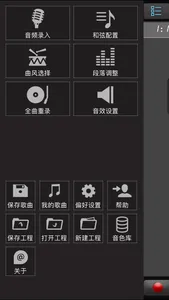 唱作魔方 screenshot 1