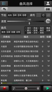 唱作魔方 screenshot 3