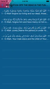 Supplications ( Duas الدعاء ) screenshot 1