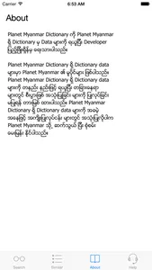 Planet Myanmar Dictionary screenshot 0