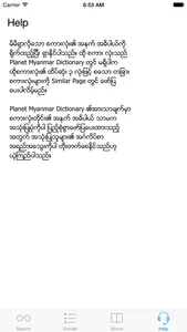 Planet Myanmar Dictionary screenshot 2