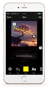 صانع ثيمات الصور screenshot 0