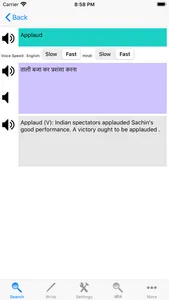 Hindi Dictionary English screenshot 1