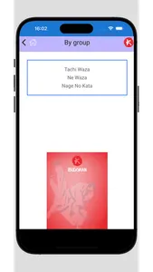 iBudokan Judo screenshot 1