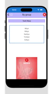 iBudokan Judo screenshot 2