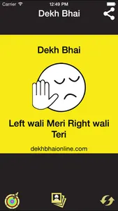 Dekh Bhai screenshot 0
