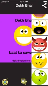 Dekh Bhai screenshot 2