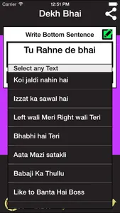 Dekh Bhai screenshot 3