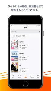 kikubon(キクボン) screenshot 4