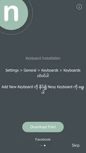 Nexy Keyboard screenshot 1