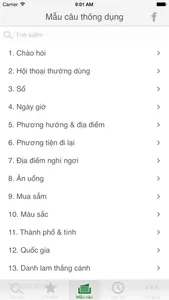 Từ điển Hàn - Việt, Việt - Hàn screenshot 2