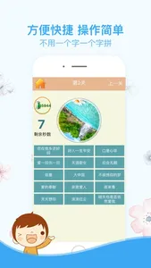 猜歌名竞技场-在线音乐闯关手游 screenshot 1