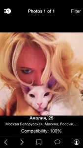 Ruamo - знакомства. screenshot 0