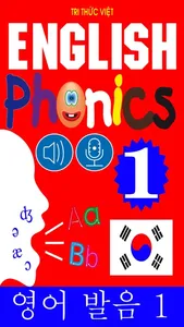 English Phonics 1 Korean Ver screenshot 0