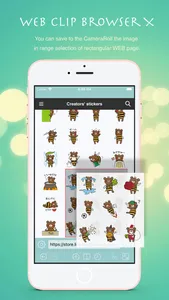 WebClipBrowser X screenshot 0