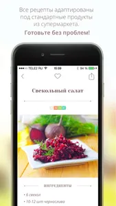 Дюрецепты Lite. Белковая диета – рецепты с фото: мясо, супы, вторые блюда и десерты screenshot 2