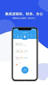 客户无忧CRM - 简单实用的客户管理系统 screenshot 3