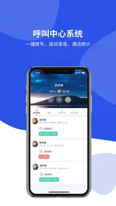 客户无忧CRM - 简单实用的客户管理系统 screenshot 4