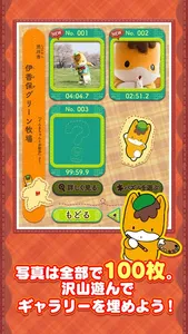 ぐんまちゃん ジグソーパズル screenshot 1