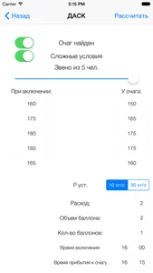 Помощник ГДЗС screenshot 1