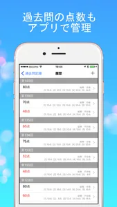 仕訳簿記3級&2級 screenshot 3