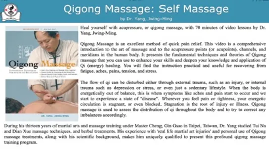 Qigong Massage: Self Massage screenshot 0