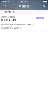 楼兰宝盒 screenshot 2