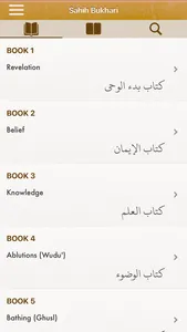 Sahih Bukhari: English,Arabic screenshot 0