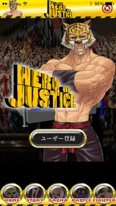 Hero of Justice screenshot 0
