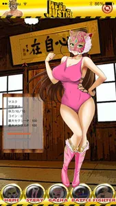 Hero of Justice screenshot 1