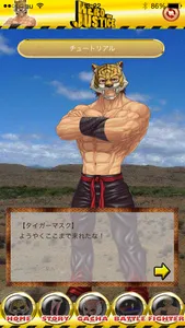 Hero of Justice screenshot 2