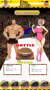 Hero of Justice screenshot 3