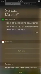 歷史上的今天 screenshot 2