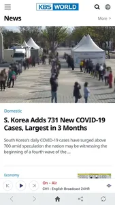 KBS WORLD Mobile screenshot 0