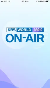 KBS World Radio On-Air screenshot 0