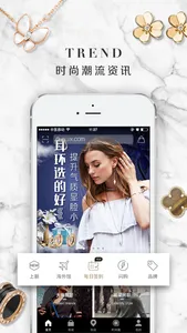 第五大道奢侈品-一键连接全球奢侈品专柜 screenshot 0