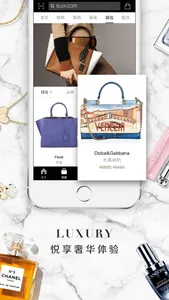 第五大道奢侈品-一键连接全球奢侈品专柜 screenshot 3