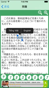 読解 N1 screenshot 2