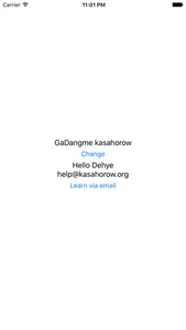 kasahorow screenshot 3