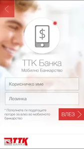 TTK m-Bank screenshot 2