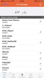 BOLI | Dhivehi Thaana Keyboard screenshot 1