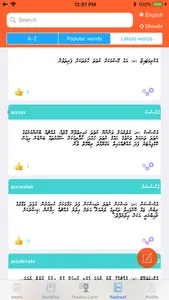 BOLI | Dhivehi Thaana Keyboard screenshot 2