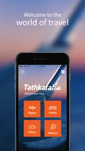 Tathkarah - تذكرة screenshot 5