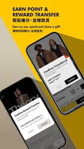 Lee Gardens screenshot 3