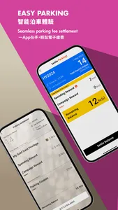 Lee Gardens screenshot 4