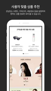 제주면세점 screenshot 2