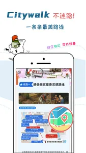 美景听听-全球景点讲解中文语音导游，博物馆中文导览，手机导游 screenshot 4